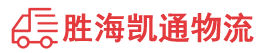 潮州到麟游县物流公司